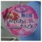 RAIB 180G
